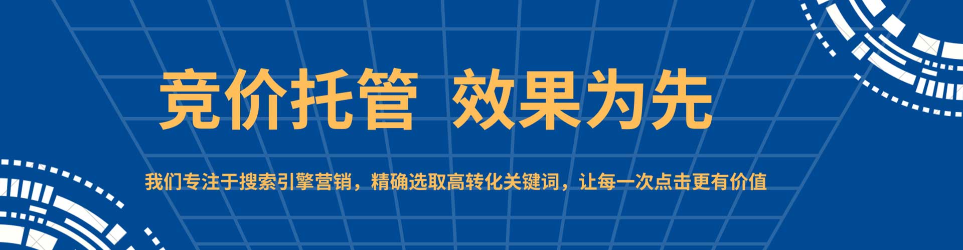 修武百度推广开户